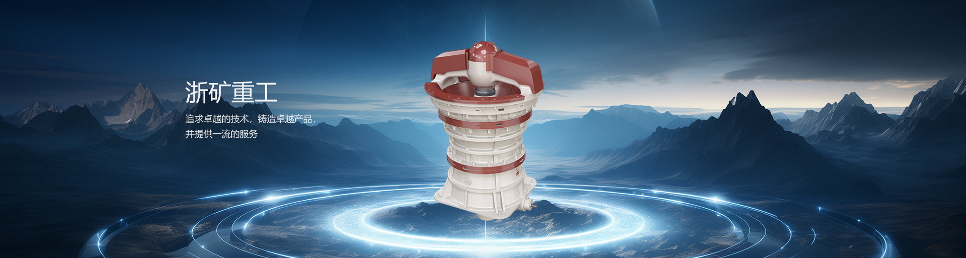 富易堂(中国)有限公司网站