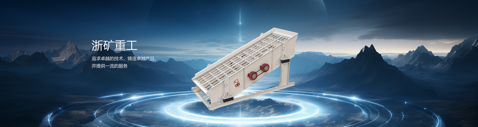 富易堂(中国)有限公司网站