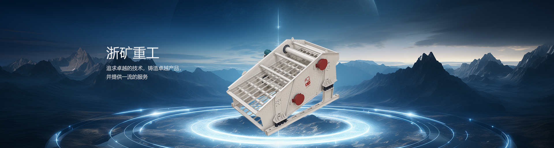 富易堂(中国)有限公司网站