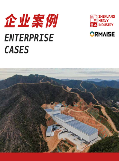 富易堂(中国)有限公司网站