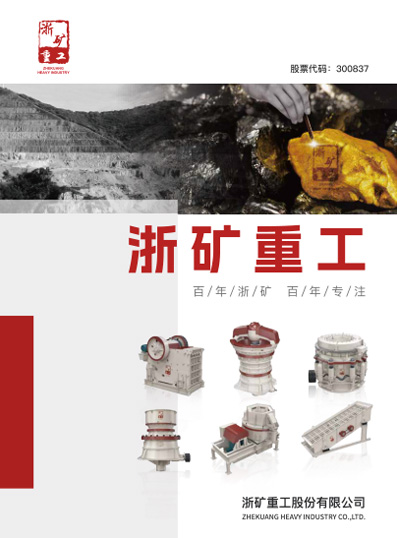 富易堂(中国)有限公司网站